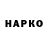Марки N-bome 1500мкг Philip Chisha
