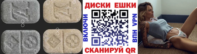 продажа наркотиков  Новоуральск  Экстази 300 mg 