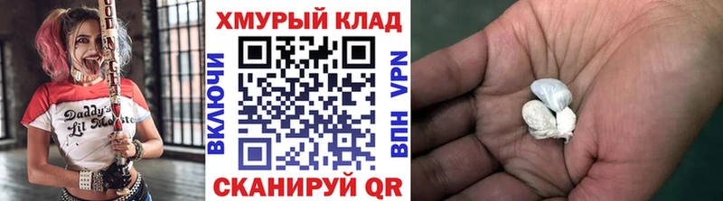 Героин Heroin  Новоуральск 