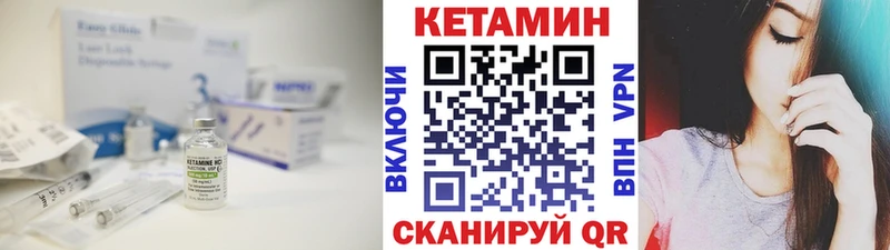 blacksprut как зайти  Новоуральск  Кетамин VHQ  наркотики 