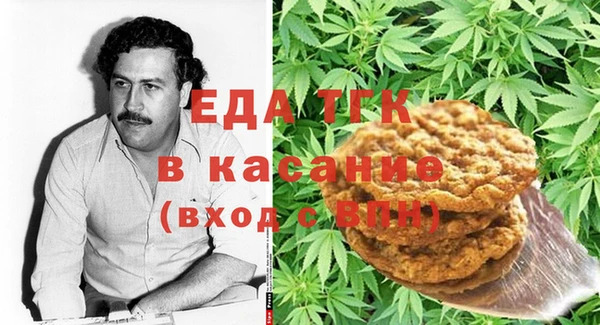 таблы Абдулино