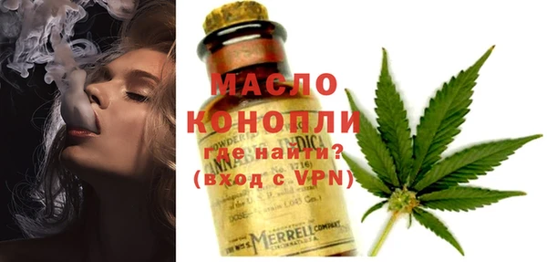 таблы Абдулино