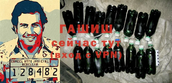 ALPHA-PVP Абаза