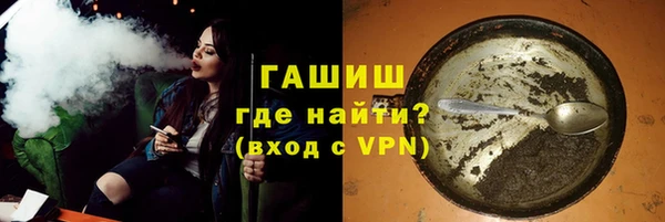 кристаллы Алзамай