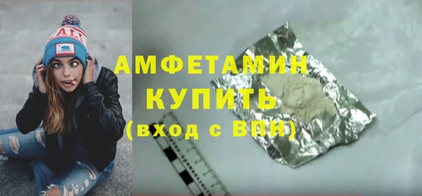 кристаллы Алзамай