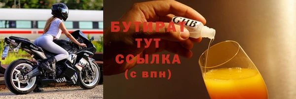 таблы Абдулино