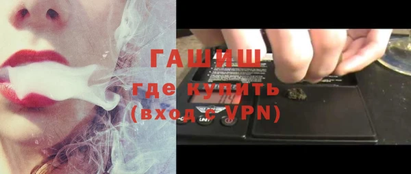 таблы Абдулино