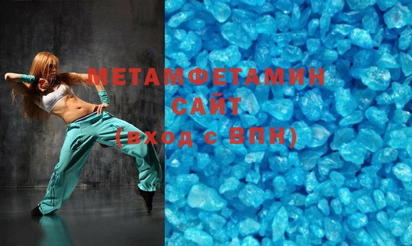 таблы Абдулино