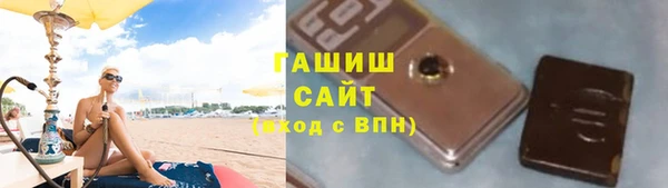 ALPHA-PVP Абаза