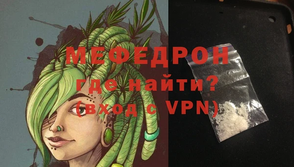 таблы Абдулино