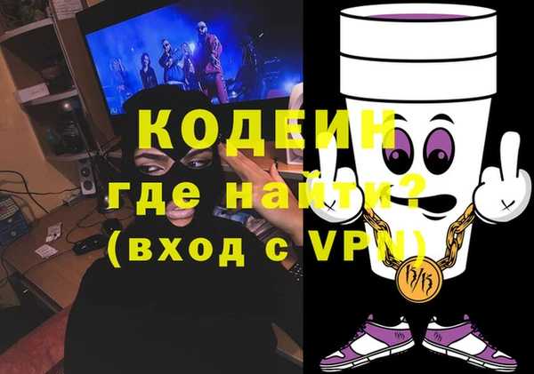 таблы Абдулино