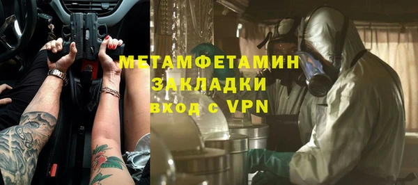 таблы Абдулино