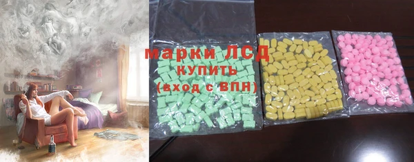кристаллы Алзамай