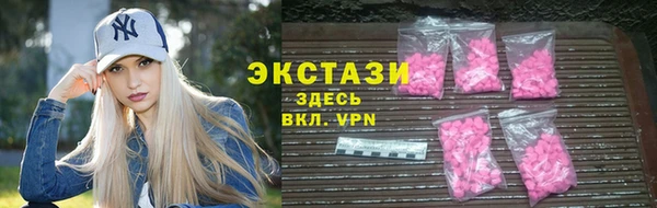 ALPHA-PVP Абаза