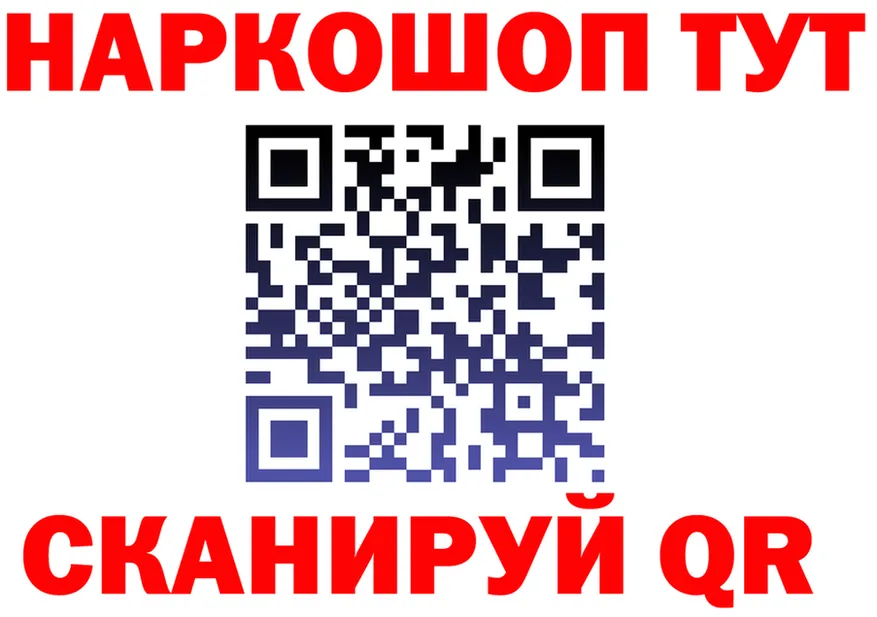 COCAIN Fish Scale зеркало площадка гидра Новоуральск