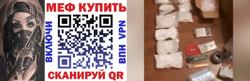 Мефедрон мука  Новоуральск 