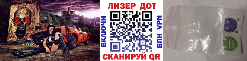 Марки N-bome 1500мкг  Новоуральск 